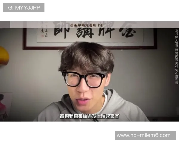 足球明星居莱尔的精彩瞬间与职业生涯全景介绍图片展示